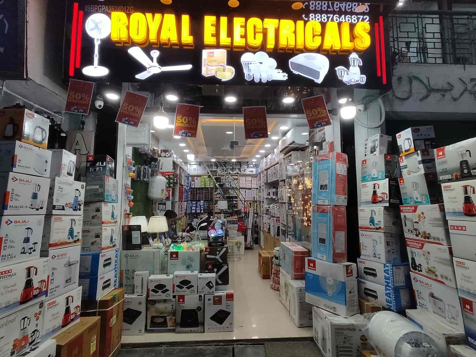 electrical shop