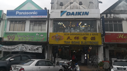 Tian Siong Engineering Sdn. Bhd.天祥工程有限公司 (SSM-686407-D)