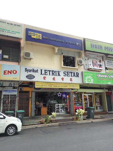 Syarikat Letrik Setar