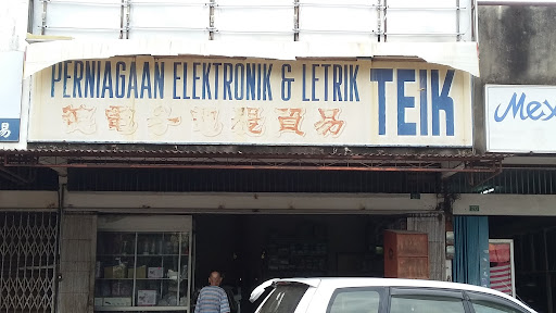 Perniagaan Elektronik Dan Letrik Teik