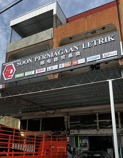 Soon Perniagaan Letrik
