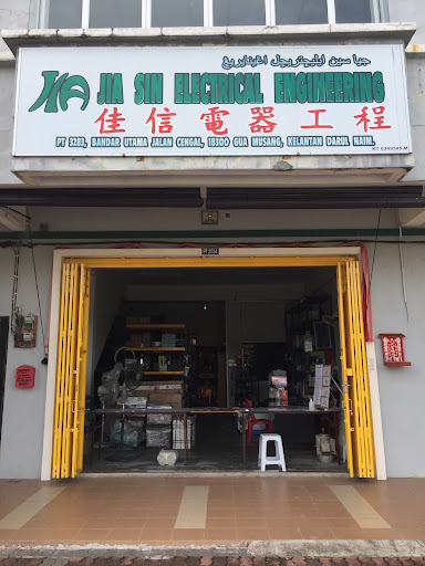 JIA SIN ELECTRICAL ENGINEERING (BRIGHTNESS MALL)