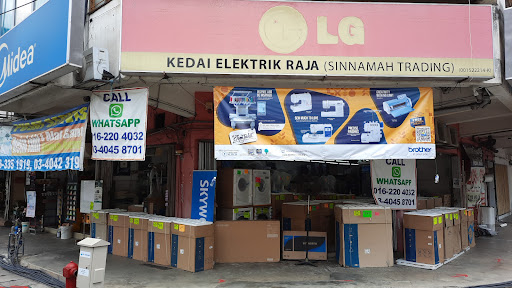 Kedai Elektrik Rajah (Sinnamah Trading)