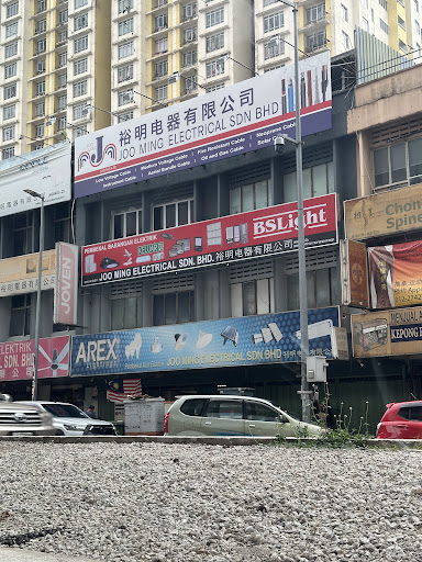 Pembekal Alat Elektrik Joo Ming
