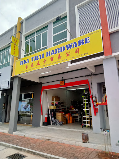 HUA THAI HARDURE 华泰五金贸易公司 - Kedai Elektrik & Peralatan di Malaysia