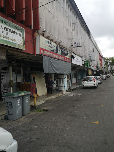 Eng Moh Trading Co