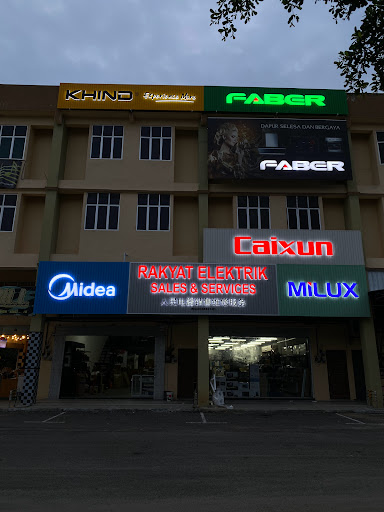 Rakyat Elektrik Sales & Services (Bahau) Rakyat Elektrik Sales & Services (Bahau)