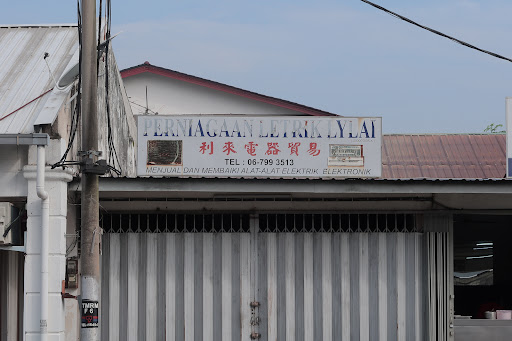 Perniagaan Elektrik Lylai