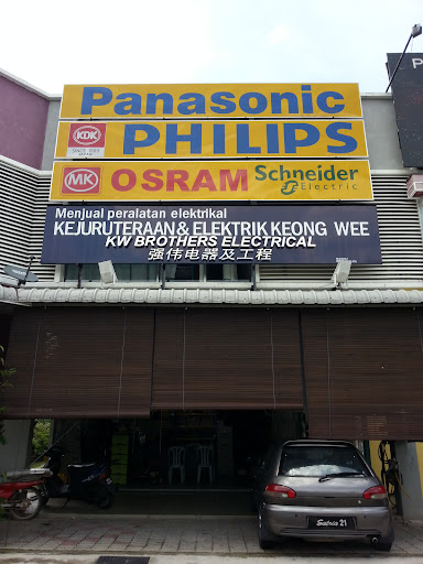 Kejuruteraan Elektrik Keong Wee