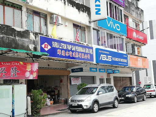 Suria Letrik Paip & Pembinaan Sdn. Bhd.