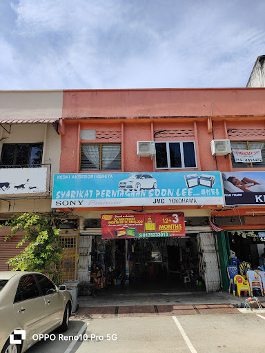 Syarikat perniagaan soon lee