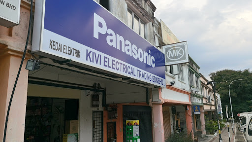 Kivi Electrical Trading Sdn. Bhd.