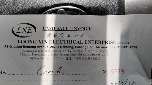 Loong Xin Electrical Enterprise