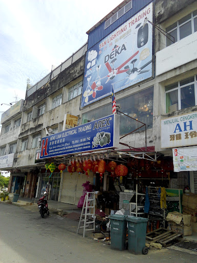 Heng Lian Electrical Trading