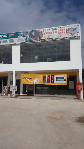 Soon Tak Electrical And Hardware Trading