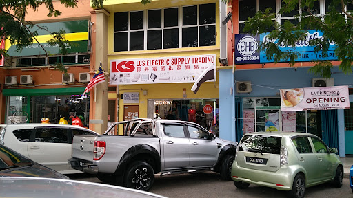 联昇电器批发贸易 LCS Electric Supply Trading