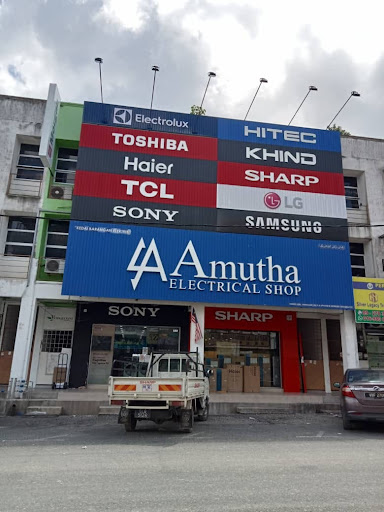 Amutha Electrical Shop