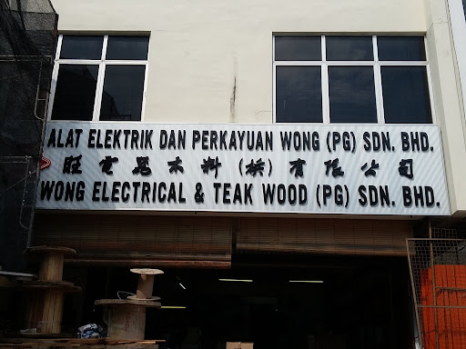 Wong Electrical & Teak Wood (PG) Sdn. Bhd.
