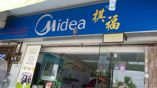 Kee Hock Electronics Service