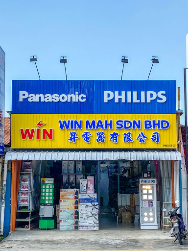 Win Electrical & Hardware (BL) Home Improvement Store Electrical Hardware Lighting Appliance 电器 五金 灯具 电 Win Electrical & Hardware (BL) Home Improvement Store Electrical Hardware Lighting Appliance 电器 五金 灯具 电