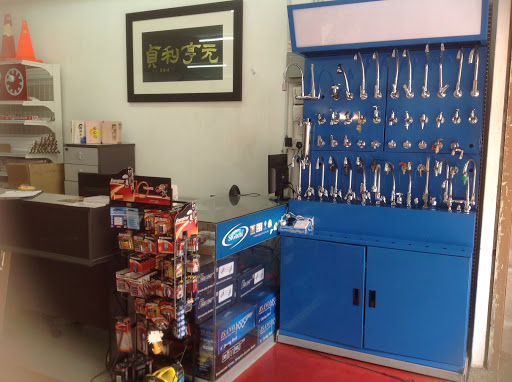 Homeware Mart 家居五金 (Hardware & Electrical )