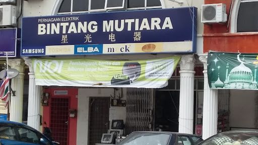 Perniagaan Elektrik Bintang Mutiara