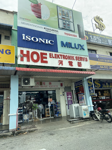 Hoe Electronic Service Centre