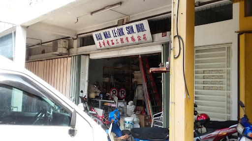 Hau Wah Lektrik