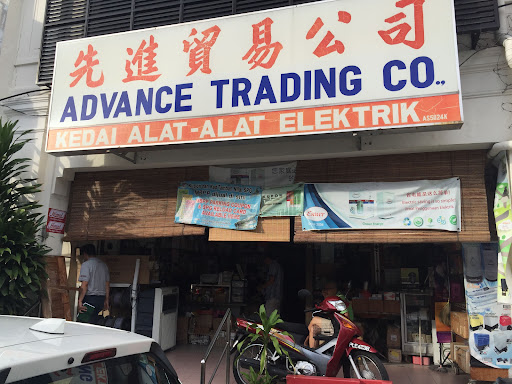 Advance Trading Company