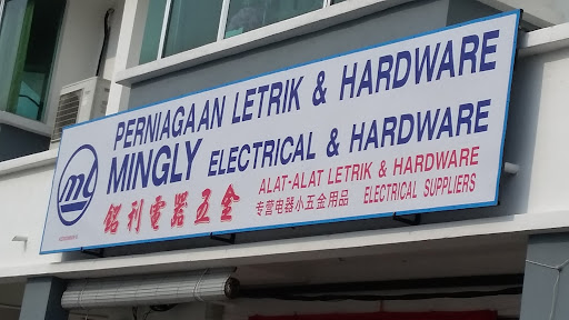 Mingly Eletrical & Hardware