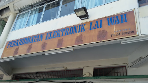 Perkhidmatan Elektronik Lai Wah