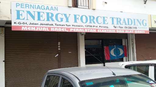 Energy force trading