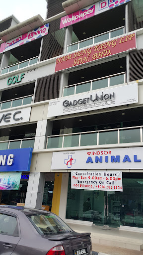 Gadget Union Penang Vape Store