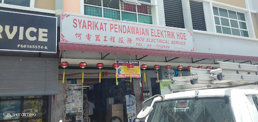 Hoe Electrical Service Hoe Electrical Service