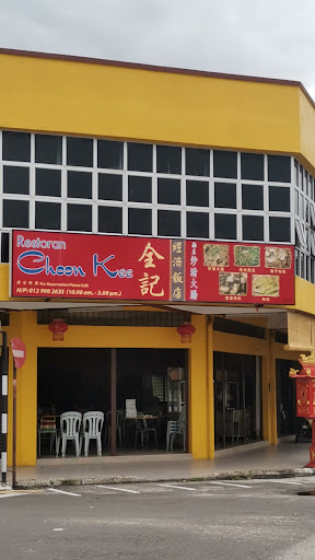 Bidor Electronic Service Centre