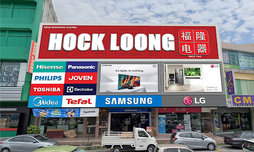 Hock Loong Electrical Corporation Sdn Bhd