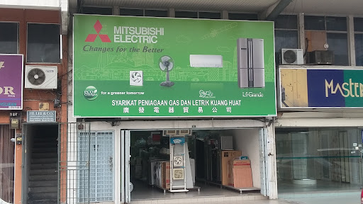 Kuang Huat Gas & Electrical Trading