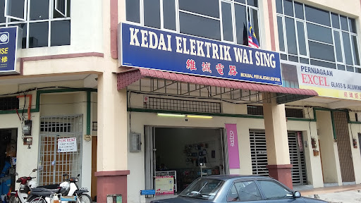 Kedai Elektrik Wai Sing