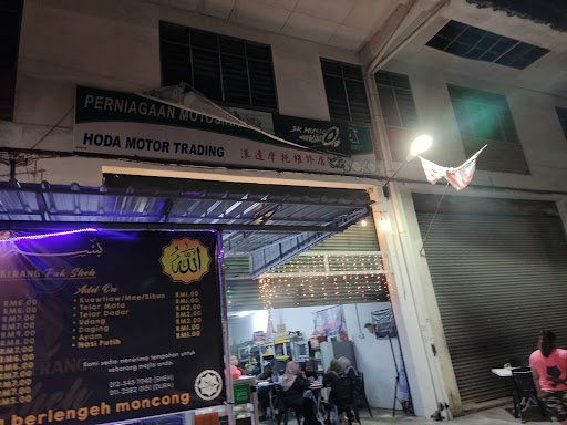 SR Elektrik & Penghawa Dingin