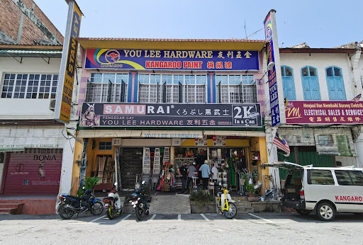 You Lee Hardware
