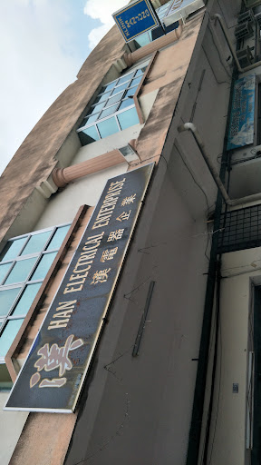 HAN ELECTRICAL ENTERPRISE