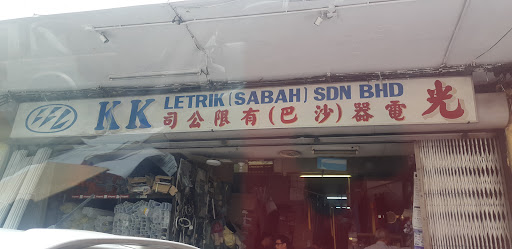 K.K. LETRIK (SABAH) SDN. BHD. (Bandaran)