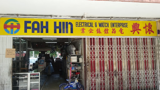 Fah Hin Electrical & Watch Enterprise
