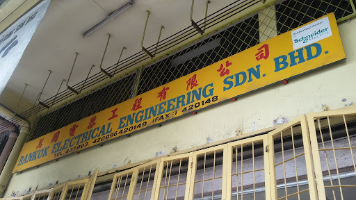 Bankok Electrical Engineering