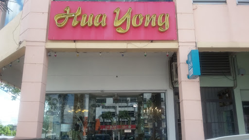 Hua Yong