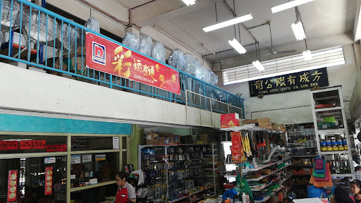 Syarikat Fong Seng (1970) Sdn. Bhd.