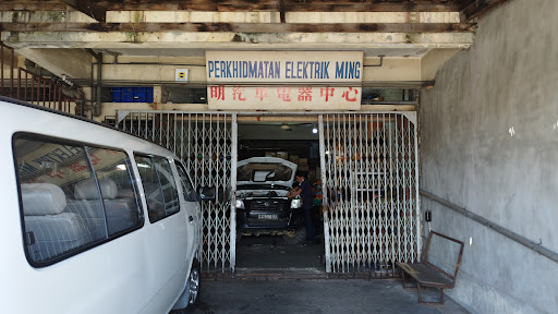 Perkhidmatan Elektrik Ming