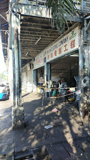 KIM HEUNG ELECTRICAL & SERVICE