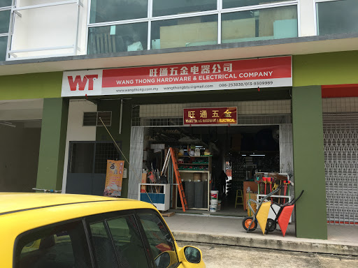 Wang Thong Hardware & Electrical Company
