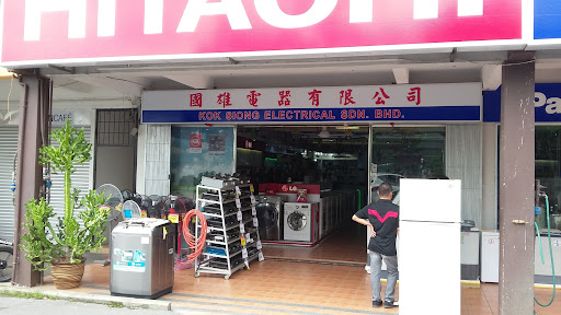 Kok Siong Electrical